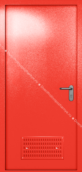 Однопольная глухая дверь ei-60 с вентиляцией (цвет красный RAL 3020) Однопольная глухая дверь ei-60 с вентиляцией (цвет красный RAL 3020)